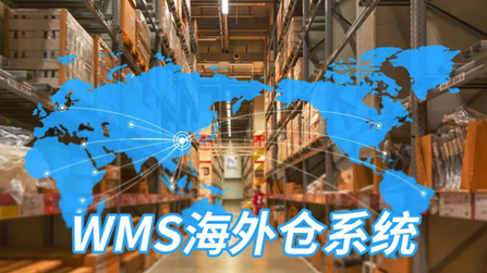 什么是跨境小包系統公司？如何選擇合適的？