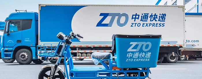 中通快遞